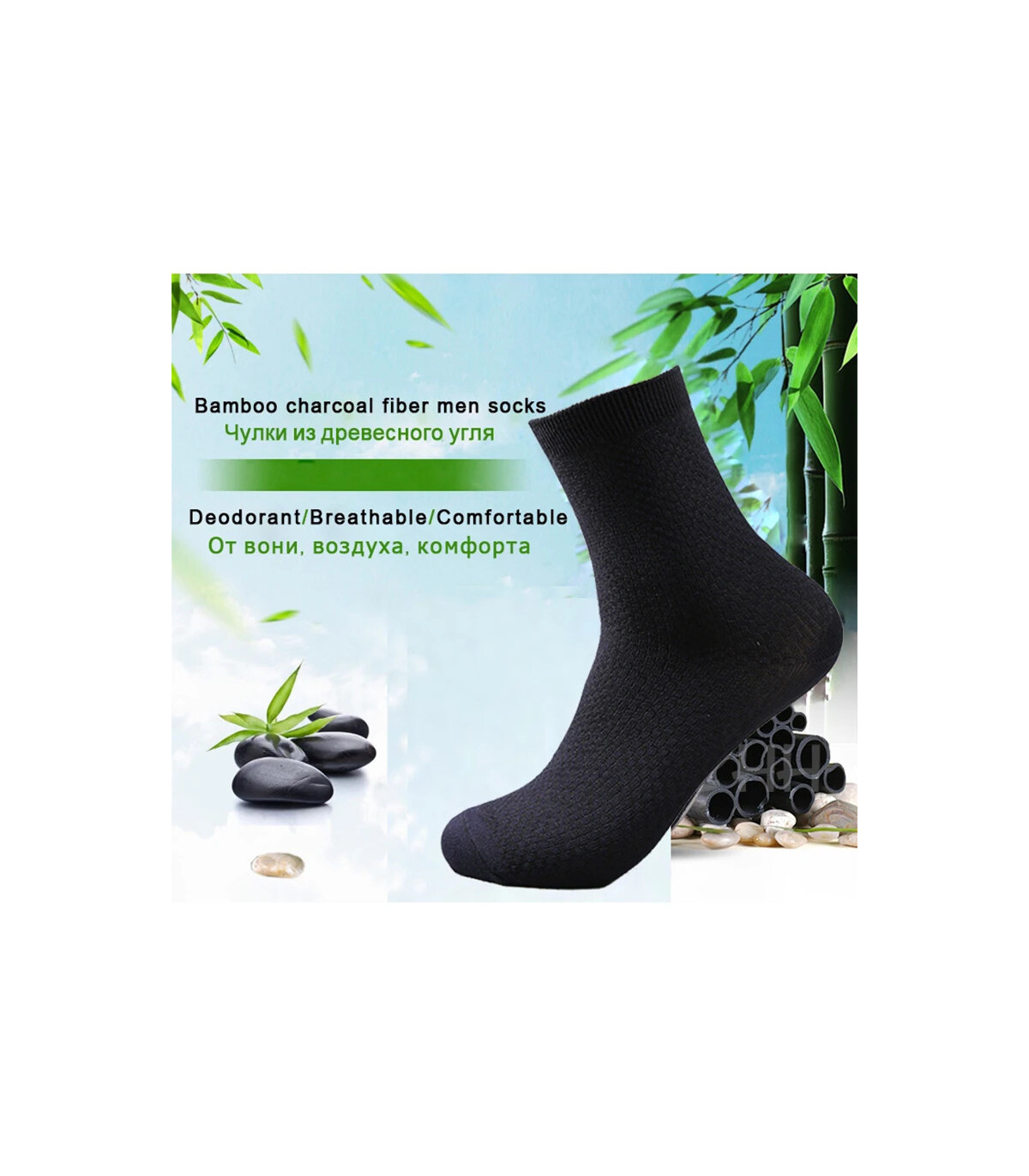 10 paires/lot hommes chaussettes en Fiber de bambou 2025 nouvelle Compression automne longue no